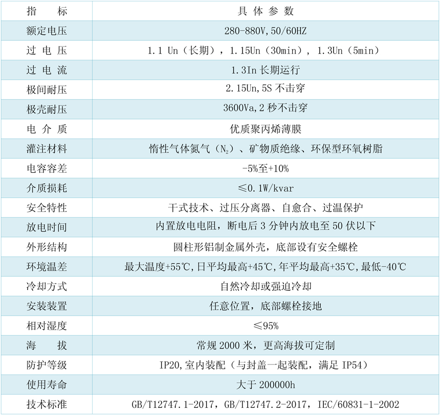 1629974536378723.jpg 額定電壓-1.jpg