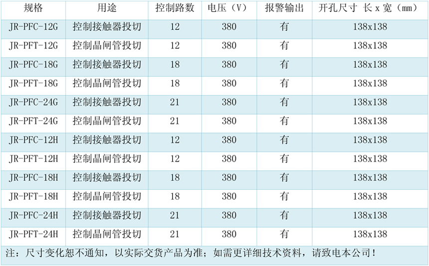 1629975823136300.jpg 規(guī)格.jpg